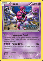 xy147-hoopa