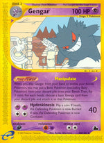 10-gengar