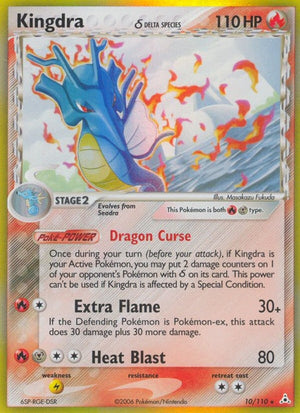 10-kingdra