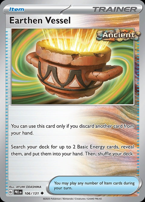 106-earthenvessel