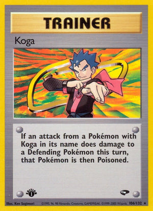 106-koga