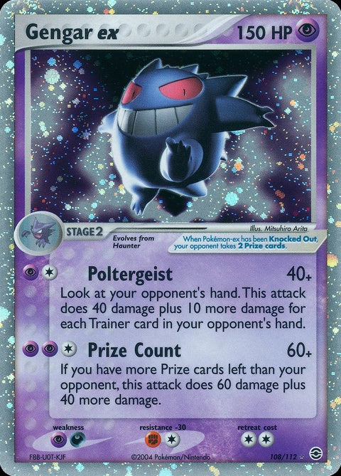 108-gengarex