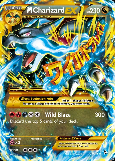 108-mcharizardex
