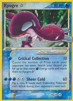112-kyogre