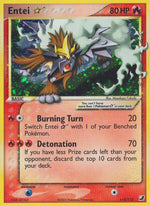 113-entei