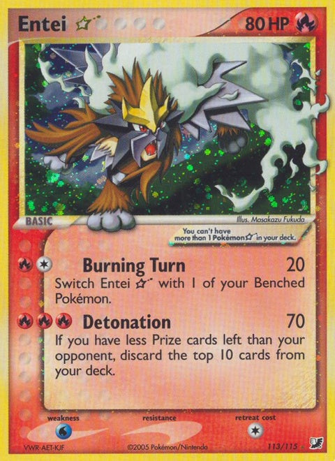 113-entei
