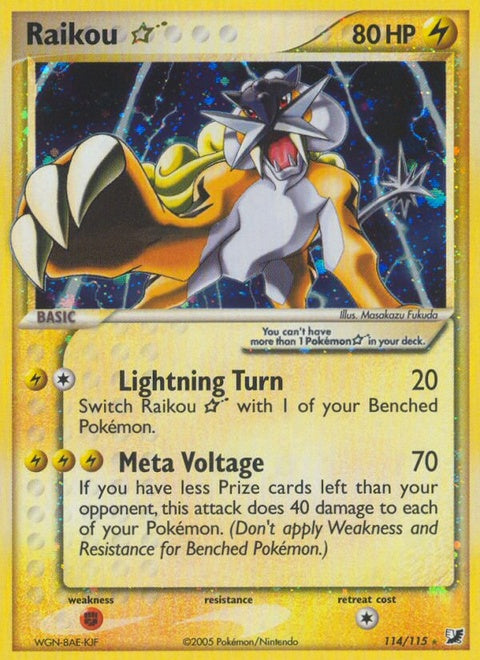 114-raikou