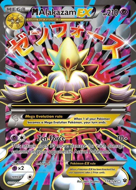 118-malakazamex