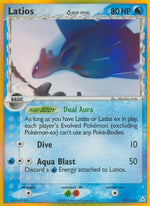 12-latios