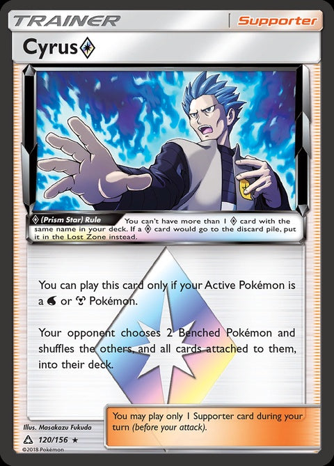 120-cyrus