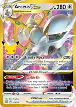 123-arceusvstar