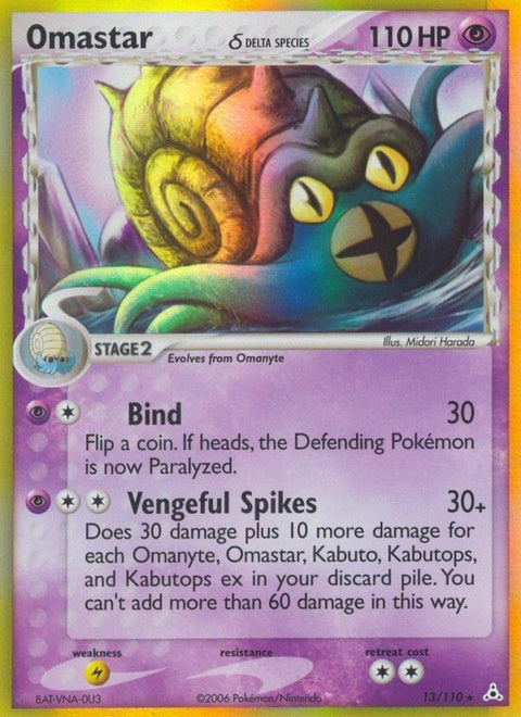 13-omastar