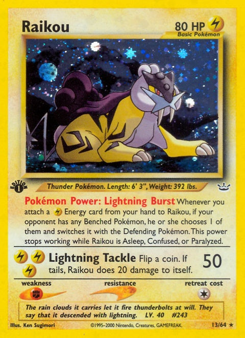 13-raikou