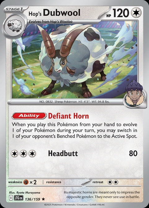 136-hopsdubwool