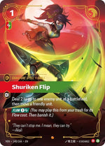140-shurikenflip