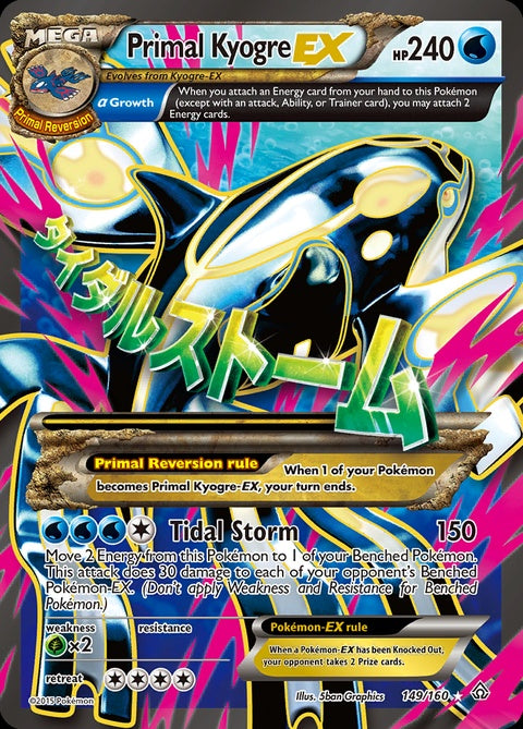 149-primalkyogreex