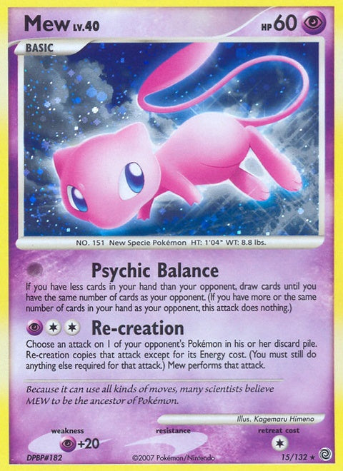 15-mew