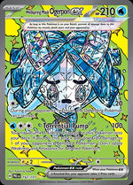 152-wellspringmaskogerponex