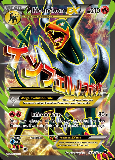 154-mhoundoomex