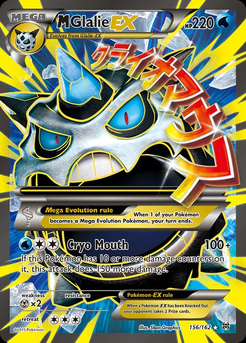 156-mglalieex