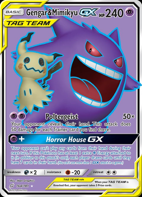 164-gengarmimikyugx