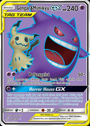 164-gengarmimikyugx