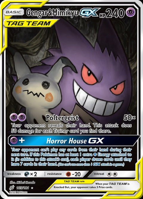 165-gengarmimikyugx