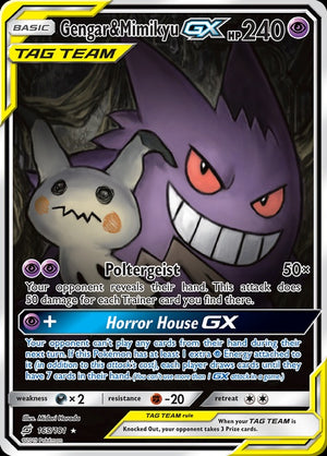 165-gengarmimikyugx