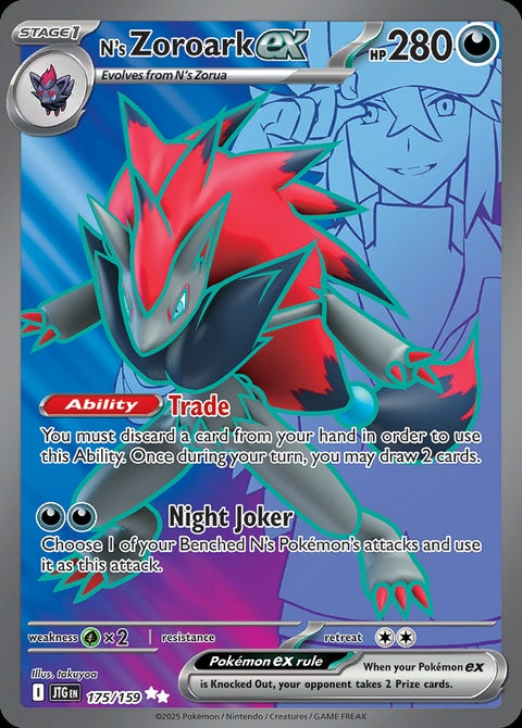 175-nszoroarkex