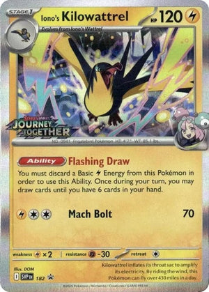 182-ionoskilowattrel-prerelease