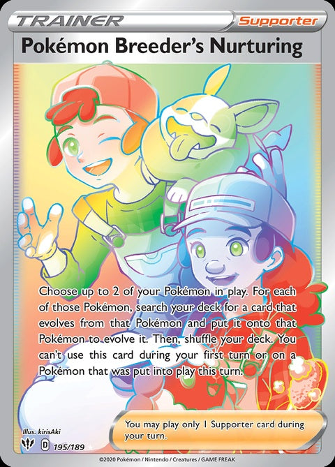 195-pokmonbreedersnurturing