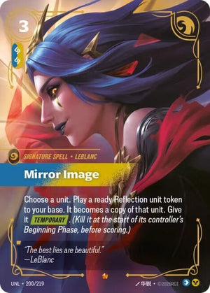 200-mirrorimage