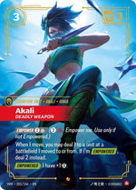 21-akalideadlyweapon
