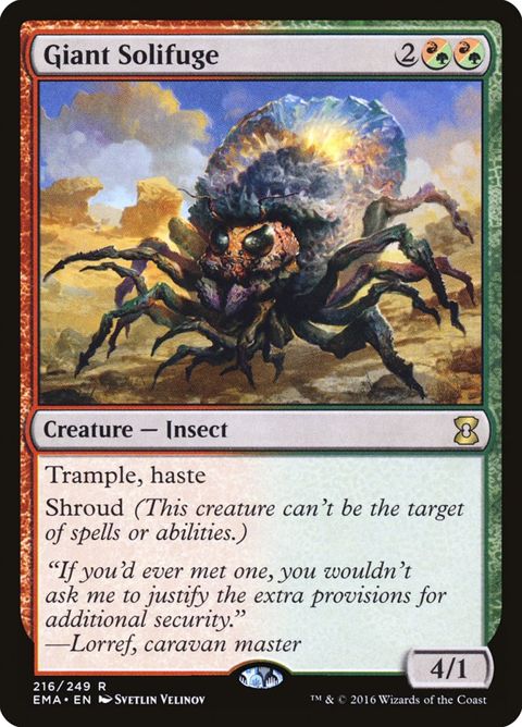 216-giantsolifuge