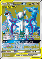 220-arceusdialgapalkiagx