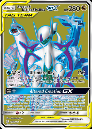 220-arceusdialgapalkiagx