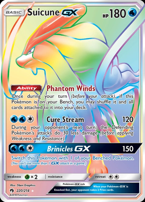220-suicunegx