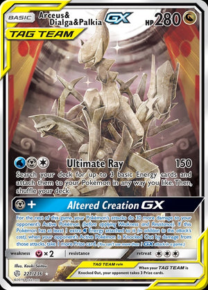 221-arceusdialgapalkiagx