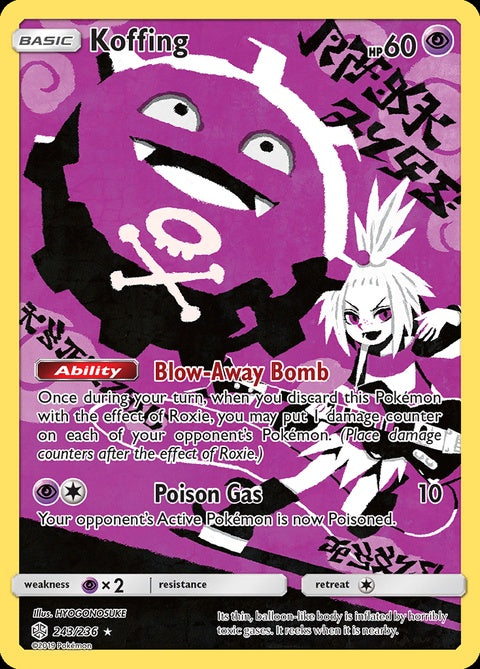 243-koffing