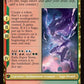 245-terramagicaladeptesperterra