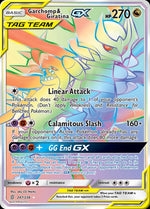 247-garchompgiratinagx