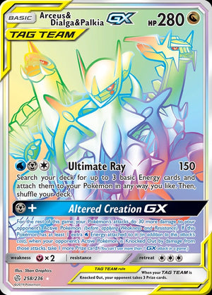 258-arceusdialgapalkiagx