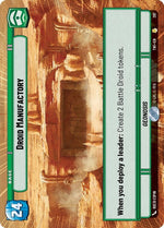 297-droidmanufactory
