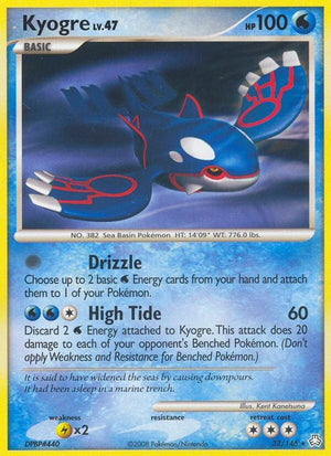 32-kyogre