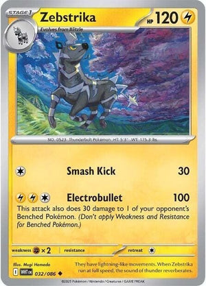 32-zebstrika