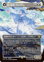 329-venatheartofhydaelynhydaelynthemothercrystal