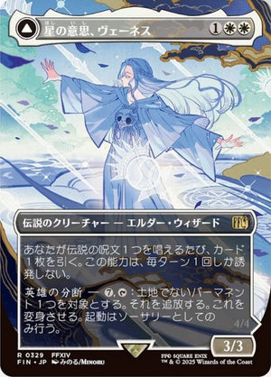 329-venatheartofhydaelynhydaelynthemothercrystal