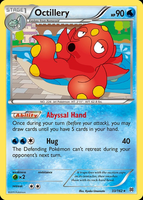 33-octillery