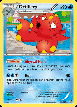 33-octillery