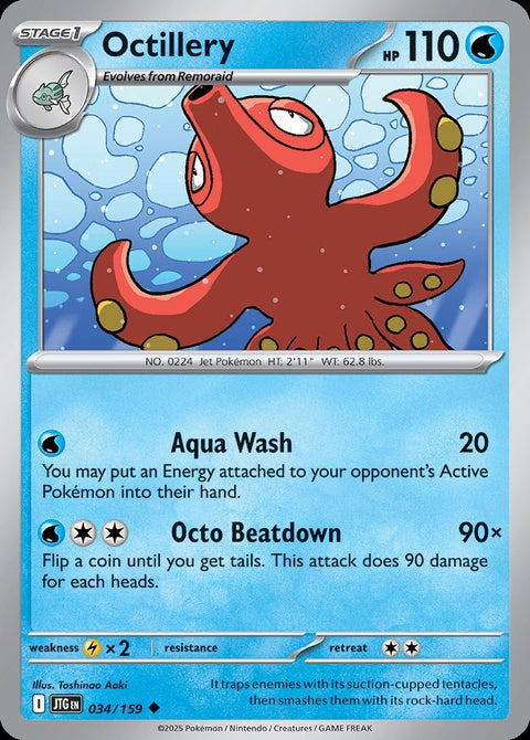 34-octillery